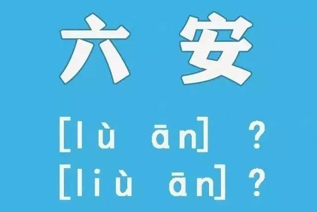 新華熱評(píng)：請(qǐng)為文脈留一音