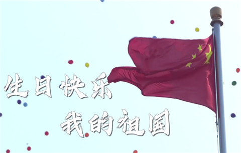 前進(jìn)！前進(jìn)！前進(jìn)！人民軍隊(duì)國(guó)慶閱兵高能混剪