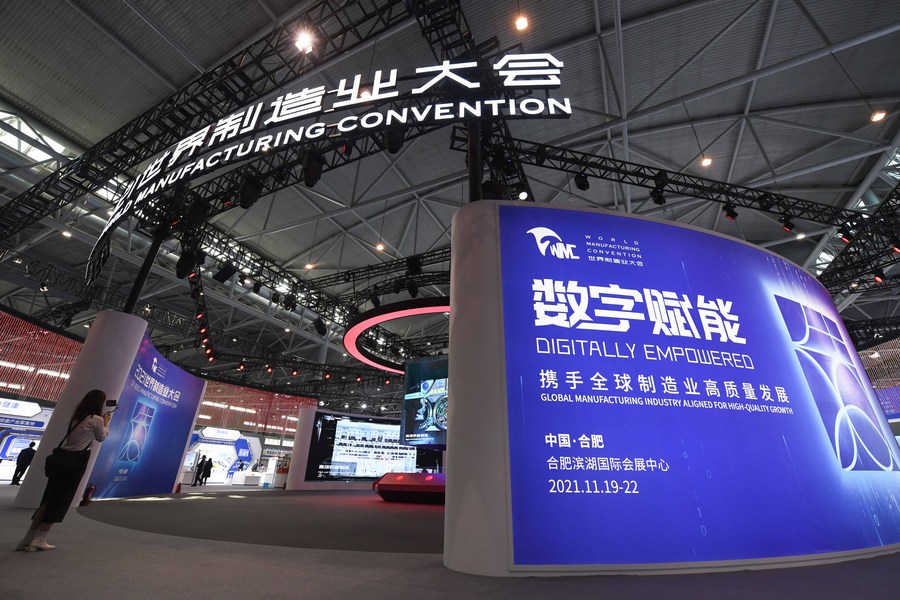 World Manufacturing Convention kicks off in China's Anhui