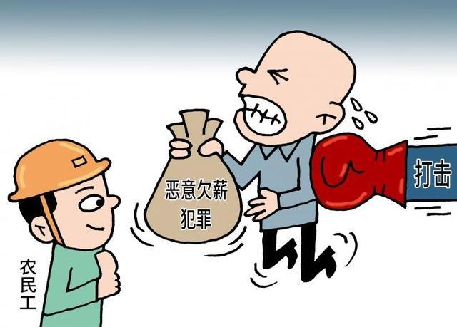 限時(shí)清零！安徽組織開展根治欠薪冬季專項(xiàng)行動(dòng)