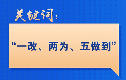 帶你了解安徽優(yōu)化營商環(huán)境最新政策！