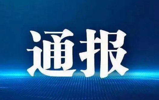 安徽境內(nèi)高速發(fā)生連環(huán)相撞事故致5死3傷